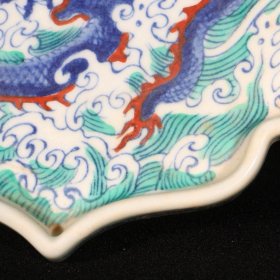 斗彩龙纹水洗 尺寸 高2直径17.5厘米