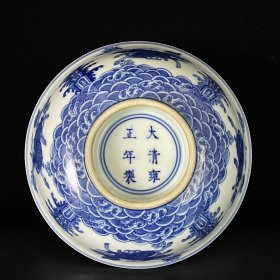 清雍正青花描金海怪纹宫碗 7.5x16厘米