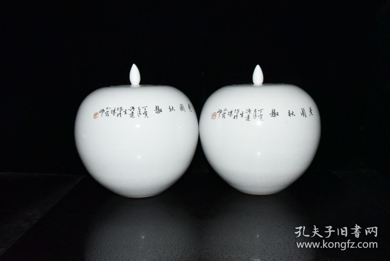 浅绛彩花鸟纹西瓜罐一对【26×24cm】