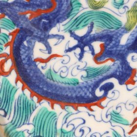 斗彩龙纹水洗 尺寸 高2直径17.5厘米
