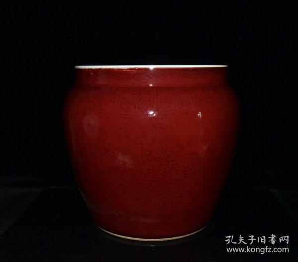 霁红釉暗刻龙纹缸【32.7x38cm 】