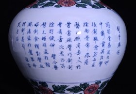 青花五彩关公刮骨疗伤人物故事纹盖罐，高40×33厘米