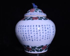 青花五彩关公刮骨疗伤人物故事纹盖罐，高40×33厘米