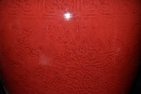 霁红釉暗刻龙纹缸【32.7x38cm 】