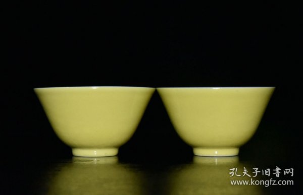 正黄釉杯一对【4×7cm】