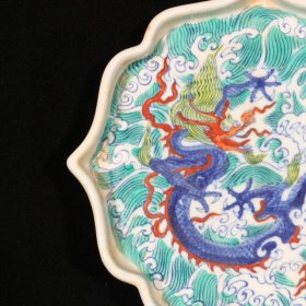 斗彩龙纹水洗 尺寸 高2直径17.5厘米