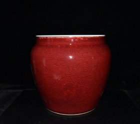 霁红釉暗刻龙纹缸【32.7x38cm 】