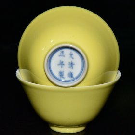 正黄釉杯一对【4×7cm】