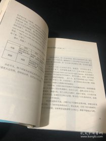 远在远方的写作课 越读馆创意写作书系