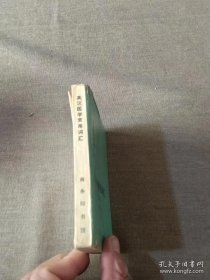 英汉医学常用词汇