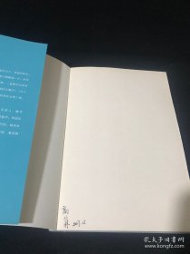 远在远方的写作课 越读馆创意写作书系