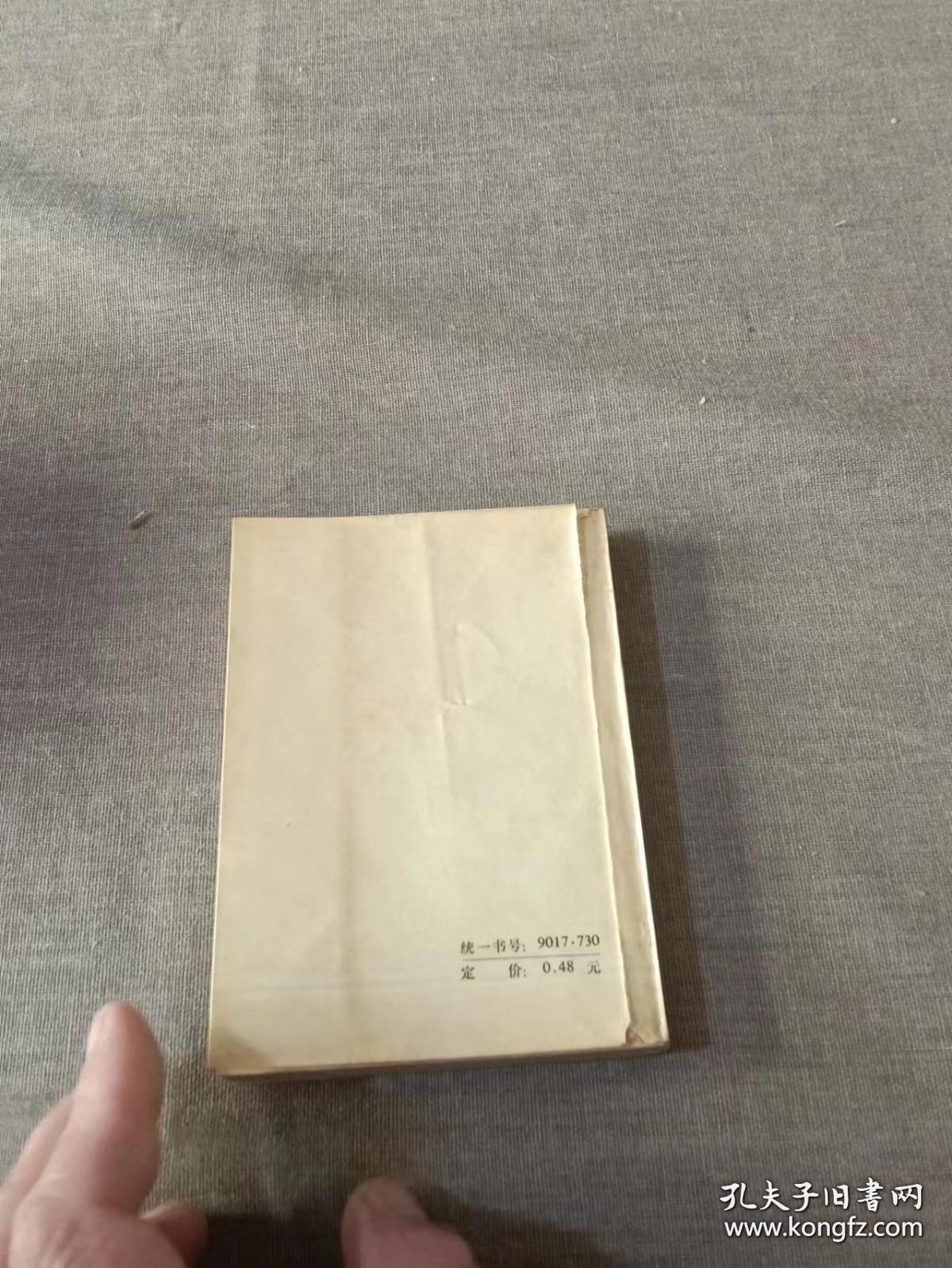 英汉医学常用词汇