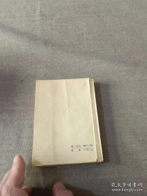 英汉医学常用词汇