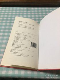 中华人民共和国宪法 2015版