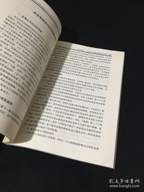 《证券公司监督管理条例》《证券公司风险处置条例》学习辅导读本