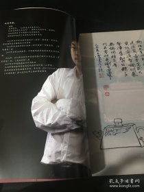 长青藤 学院派陶艺名人的创作乐园 中外陶文化交流的窗口