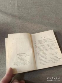 英汉医学常用词汇