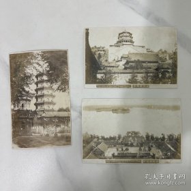 民国时期 北平万寿山风貌珍贵照片 三张12.5*25cm