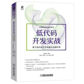 话说世界（13）：帝国时代