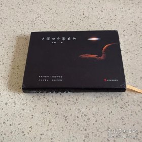 人间是个好地方