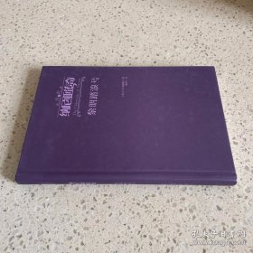 黎明踏浪号纳尼亚传奇