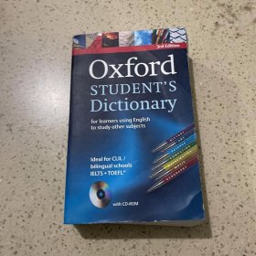 Oxford STUDENT'S Dictionary（附光盘）