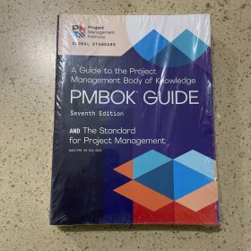 A Guide to the Project Management Body of Knowledge PMBOOK GUIDE Seventh Edition（项目管理知识体系指南（PMBOK指南 第7版 英文版））