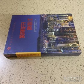 紫荆花开映香江：香港回归二十周年亲历记（未开封）
