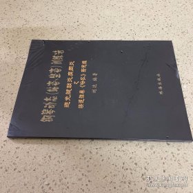 钢琴动态（站姿、坐姿）训练法（未开封）附光盘