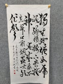 5121  王俊斌  国展精品书法   137*70品如图