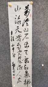 5400  魏来安  国展精品书法  滁州市散文家协会副主席、安徽省散文家协会理事、安徽省作家协会会员、安徽省诗歌学会会员、中华诗词学会会员、中国现代作家协会会员；中华散文网创作员、中国散文家学会会员；中国诗歌协会会员、中国纪实文学会会员，鲁迅文学院安徽作家研修班学员。  137*35品如图