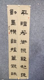 5340  王彩红（虹），国展精品书法  女，1973年生，陕西铜川人，陕西铜川耀华瓷业副总经理、产品开发部经理，铜川市王益区政协委员，铜川市政府任定并公布的“耀州窑烧制技艺”非物质文化遗产传承人。  177*26品如图