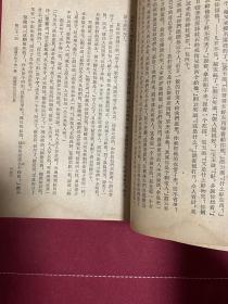 中国古典文学读本丛书：《红楼梦》全四册