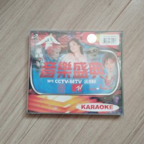 《音乐盛典-2001CCTV-MTV颁奖晚会》CD