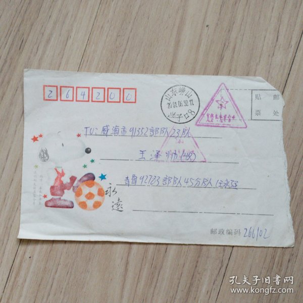 老王爱票 0bf79e0c081d3d2b_n.jpg