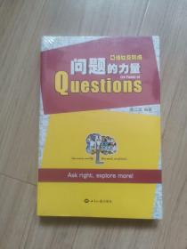 《口语社交网络问题的力量》