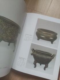 《本溪文物集萃》