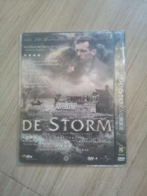 《暴风雨》DVD