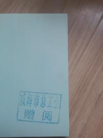 《按对穴位不生病》