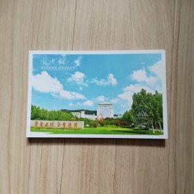 《空白片》山东大学（威海）图书馆