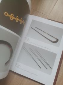 《本溪文物集萃》