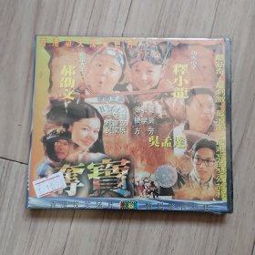 《夺宝》VCD（2碟装）未拆