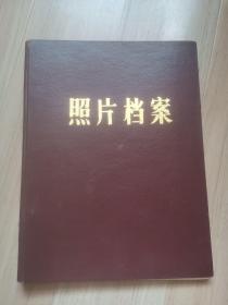 《照片档案》乡企局九一年度工作总结表彰大会1992年(共15张）