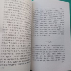 命运