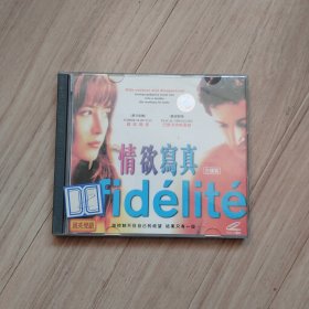 《情欲写真》VCD（3碟装）