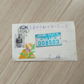 《实寄封》吉林双圈戳（带信）