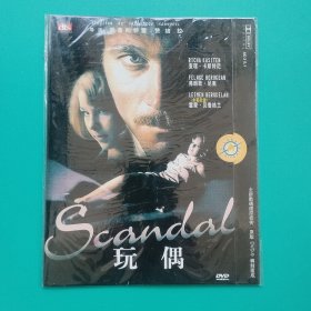 《玩偶》DVD（1碟装）