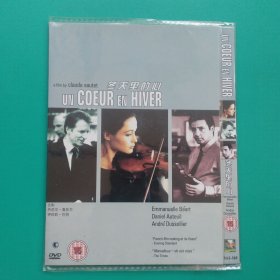 《冬天里的心》DVD（1碟装）