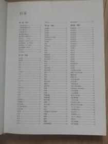 《本溪文物集萃》