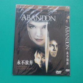 《永不放弃》DVD（1碟装）